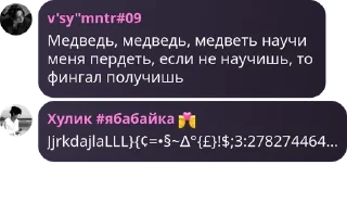 🚢 emoji клан олечки бузовой 👩‍🦽‍➡️👩 pack by @QuotLyBot Telegram sticker 5 of 55