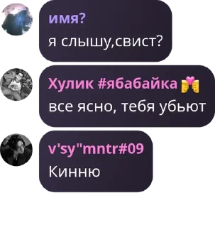 💃 emoji клан олечки бузовой 👩‍🦽‍➡️👩 pack by @QuotLyBot Telegram sticker 7 of 55