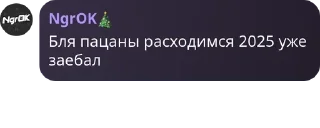Sticker from purple memes | @RuskuzzYT