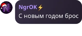 Sticker from purple memes | @RuskuzzYT