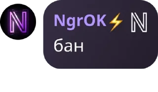 Sticker from purple memes | @RuskuzzYT