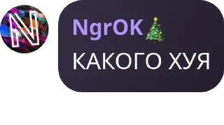 Sticker from purple memes | @RuskuzzYT
