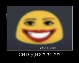 Sticker from Да поебать мне