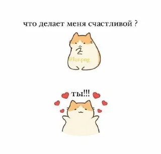 🌟 emoji I LOVE YOU Telegram sticker 16 of 49