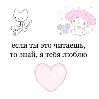 🌟 emoji I LOVE YOU Telegram sticker 19 of 49