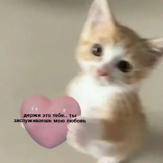I LOVE YOU sticker 2