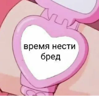 😅 emoji I love you so Telegram sticker 10 of 94