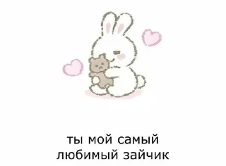 🌟 emoji I LOVE YOU Telegram sticker 10 of 49