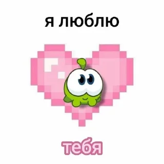 🌟 emoji I LOVE YOU Telegram sticker 15 of 49