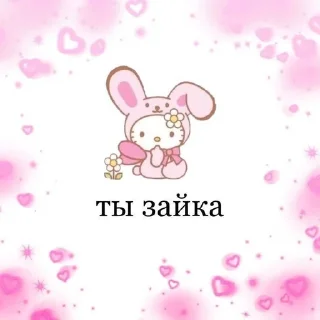 🌟 emoji I LOVE YOU Telegram sticker 14 of 49