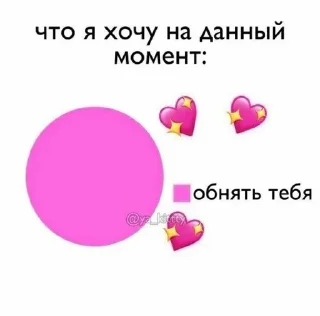 🌟 emoji I LOVE YOU Telegram sticker 5 of 49