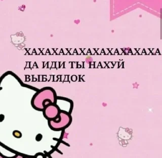 😡 emoji I love you so Telegram sticker 24 of 94