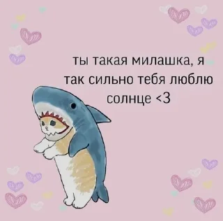🌟 emoji I LOVE YOU Telegram sticker 23 of 49