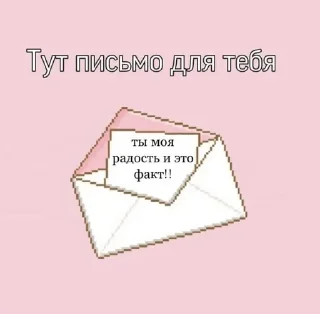 🌟 emoji I LOVE YOU Telegram sticker 13 of 49