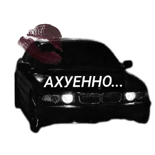 Sticker from BMW ВИУ ВИУ🚔🚔🚔