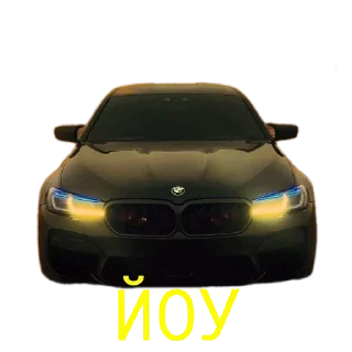 Sticker from BMW ВИУ ВИУ🚔🚔🚔