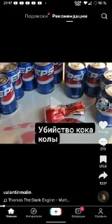 Мемы sticker 2