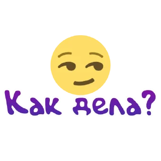 Sticker from ЯсноПонятно  by @GIFSTIKI