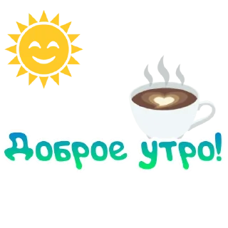 Sticker from ЯсноПонятно  by @GIFSTIKI