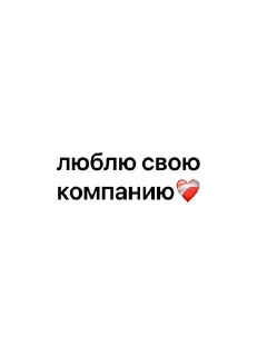 Sticker from love