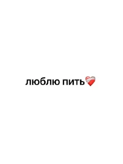 Sticker from love