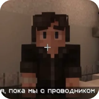 Sticker from Дилан 2 от @DisFlour