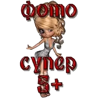 👍 emoji Favorite stickers Telegram sticker 22 of 51