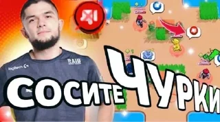 😈 emoji Порно бравал старс бдсм сиськи Telegram sticker 17 of 51