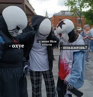 Sticker from античай = бдсм клуб @TgEmodziBot