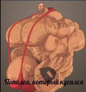 😬 emoji Порно бравал старс бдсм сиськи Telegram sticker 10 of 51