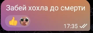 🥰 emoji Порно бравал старс бдсм сиськи Telegram sticker 19 of 51