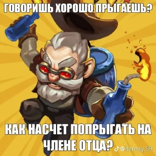 😉 emoji Порно бравал старс бдсм сиськи Telegram sticker 6 of 51