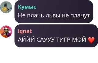 ❤️ emoji Админы у Ебаксика😳 pack by @QuotLyBot Telegram sticker 12 of 100