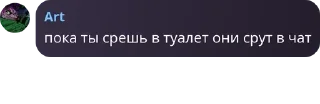 🏈 emoji В гостях у Агафона pack by @QuotLyBot Telegram sticker 19 of 40