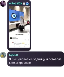 🚶‍♀️ emoji Админы у Ебаксика😳 pack by @QuotLyBot Telegram sticker 5 of 100