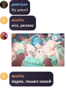 ⛹ emoji Админы у Ебаксика😳 pack by @QuotLyBot Telegram sticker 15 of 100