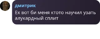 🧍 emoji Админы у Ебаксика😈 pack by @QuotLyBot Telegram sticker 11 of 119