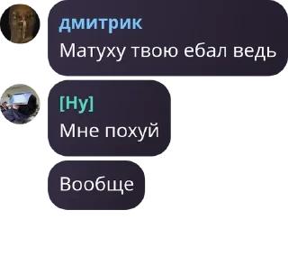 🧝 emoji Админы у Ебаксика😳 pack by @QuotLyBot Telegram sticker 11 of 100