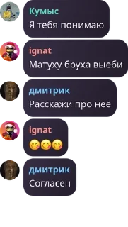 😋 emoji Админы у Ебаксика😳 pack by @QuotLyBot Telegram sticker 14 of 100