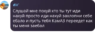 🈲 emoji В гостях у Агафона pack by @QuotLyBot Telegram sticker 10 of 40