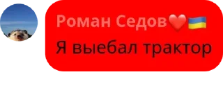 🪧 emoji В гостях у Агафона pack by @QuotLyBot Telegram sticker 17 of 40
