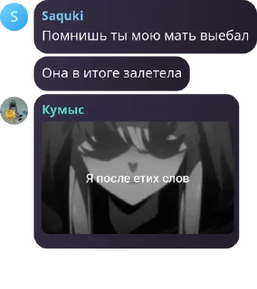 👸 emoji Админы у Ебаксика😳 pack by @QuotLyBot Telegram sticker 10 of 100