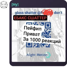 🙏 emoji Админы у Ебаксика😈 pack by @QuotLyBot Telegram sticker 21 of 119