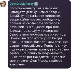 🦿 emoji В гостях у Агафона pack by @QuotLyBot Telegram sticker 22 of 40