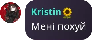 Sticker from Балачки у тінях pack by @QuotLyBot