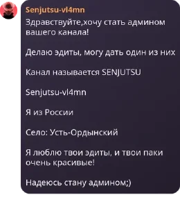 👵 emoji Админы у Ебаксика😈 pack by @QuotLyBot Telegram sticker 20 of 119