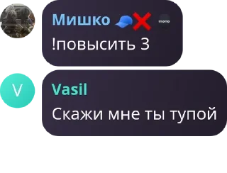 Sticker from степлер у**ки pack by @QuotLyBot