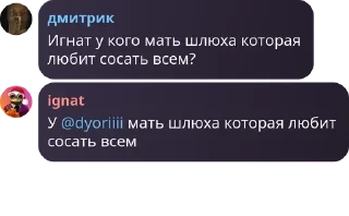 💂‍♂️ emoji Админы у Ебаксика😳 pack by @QuotLyBot Telegram sticker 20 of 100