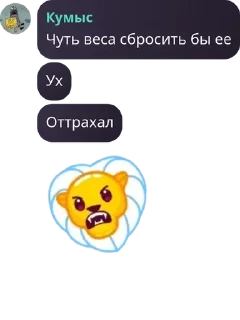 🦸 emoji Админы у Ебаксика😳 pack by @QuotLyBot Telegram sticker 3 of 100
