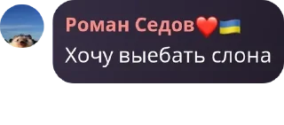 🧑‍❤️‍🧑 emoji В гостях у Агафона pack by @QuotLyBot Telegram sticker 13 of 40